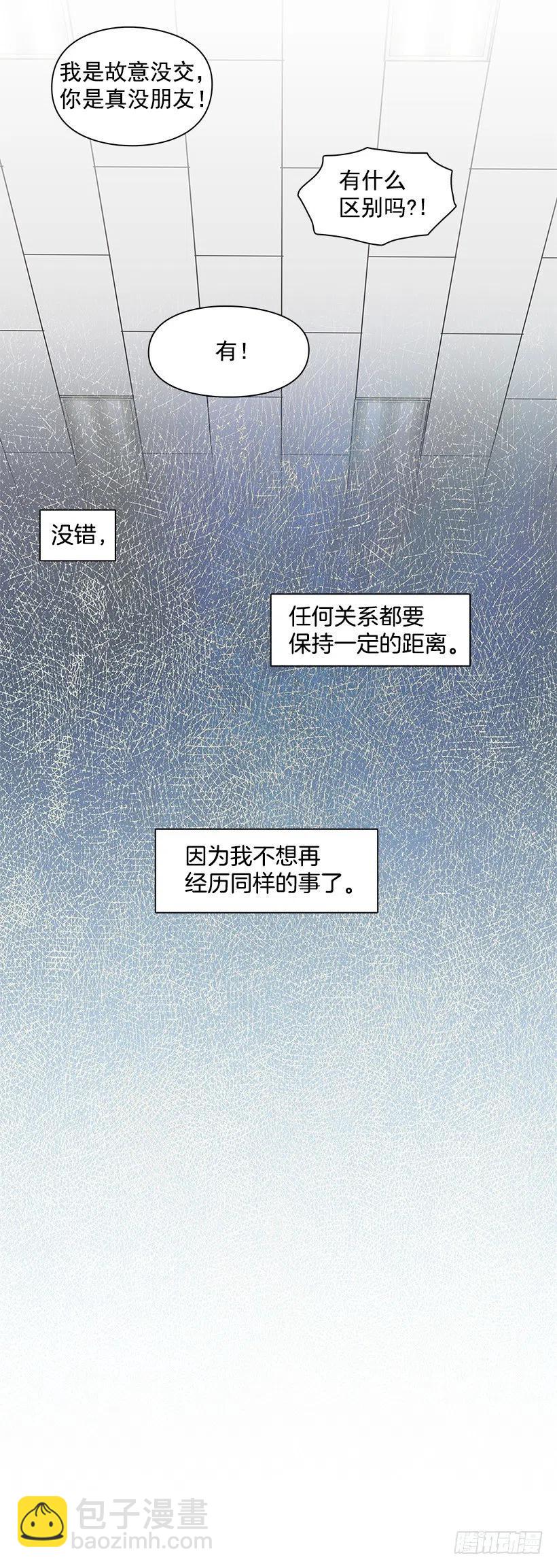 原谅-第139话