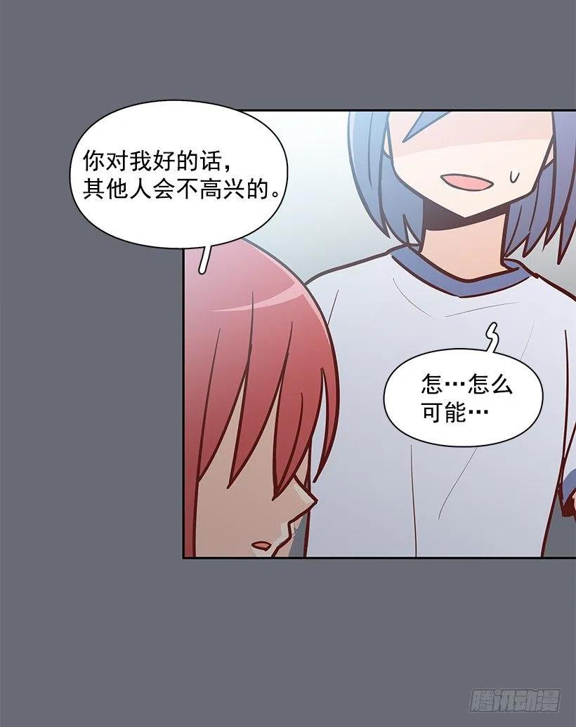 隐藏自己-第143话