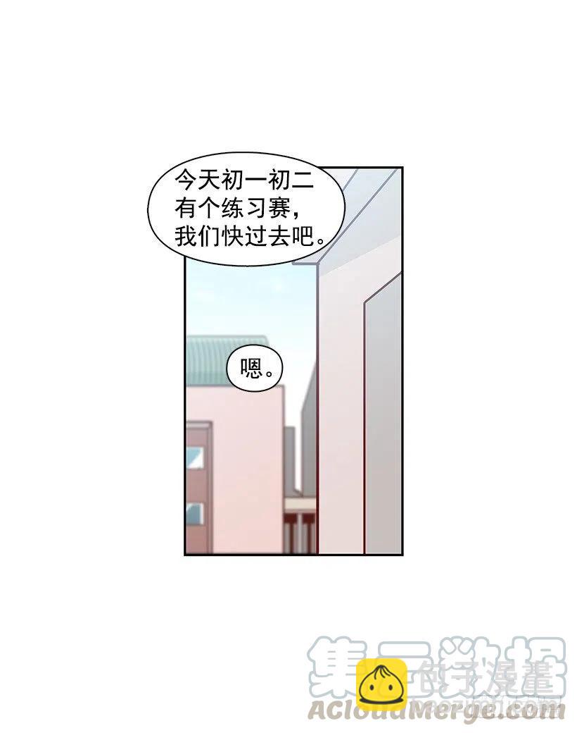 隐藏自己-第143话