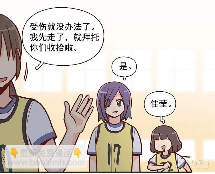 隐藏自己-第143话