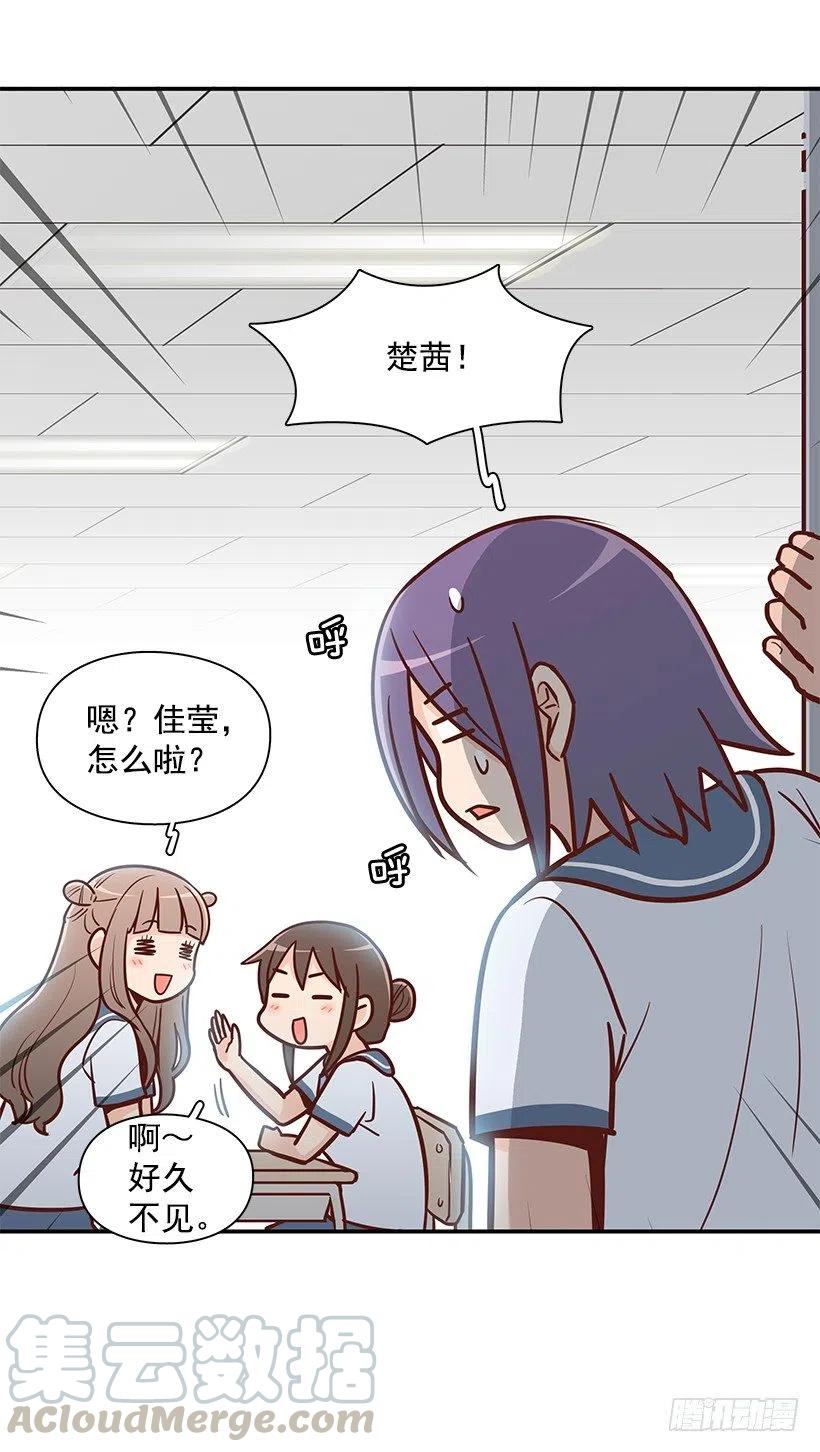 隐藏自己-第143话