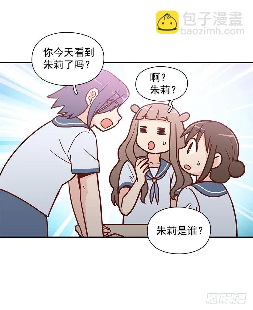 隐藏自己-第143话