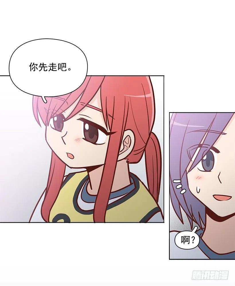 隐藏自己-第143话