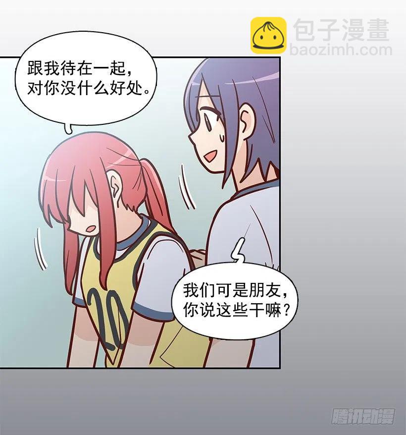 隐藏自己-第143话