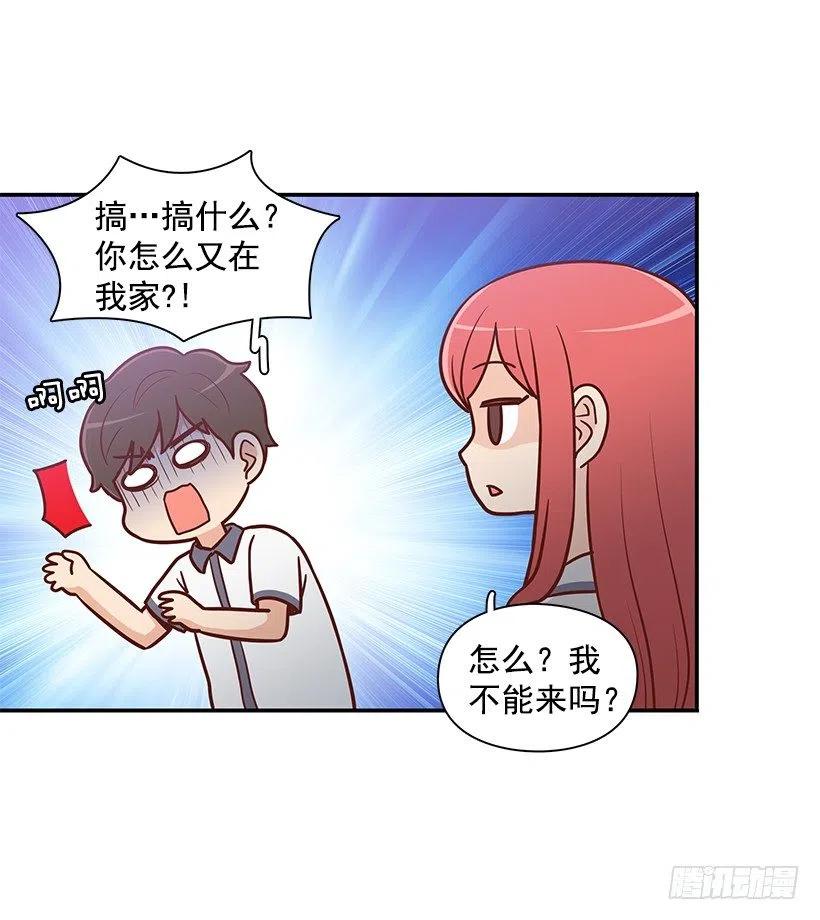 夏季校服-第145话