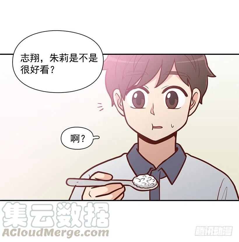 夏季校服-第145话