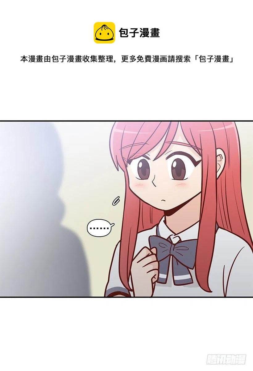 夏季校服-第145话