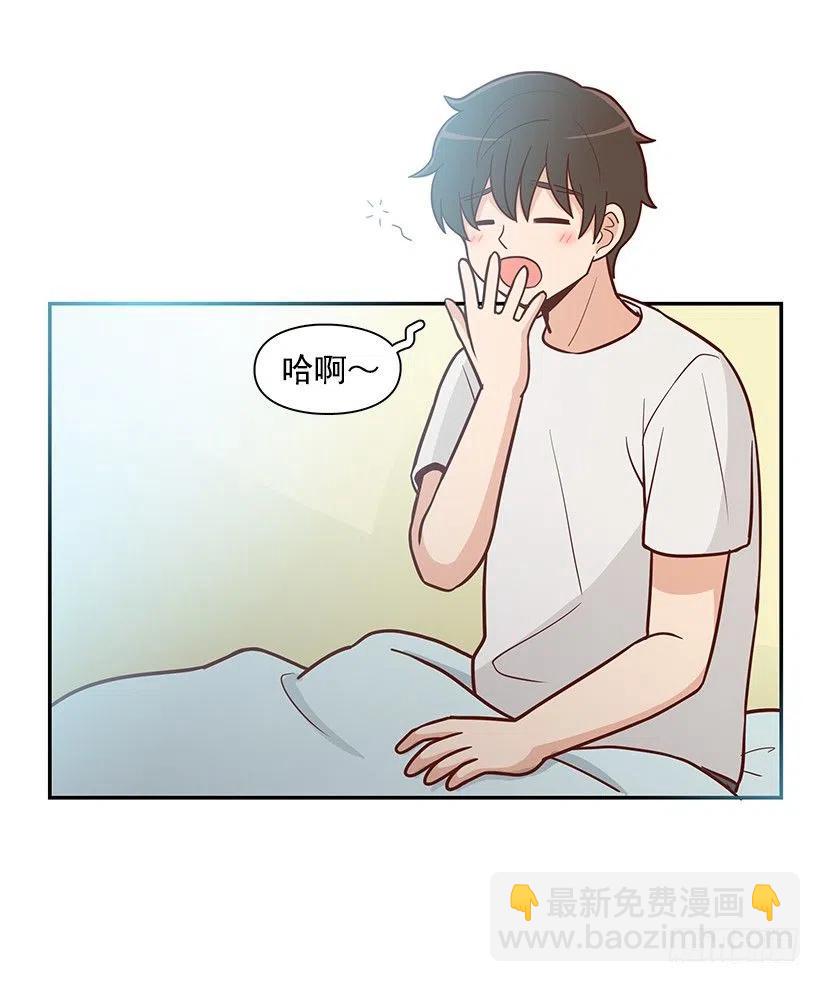 夏季校服-第145话