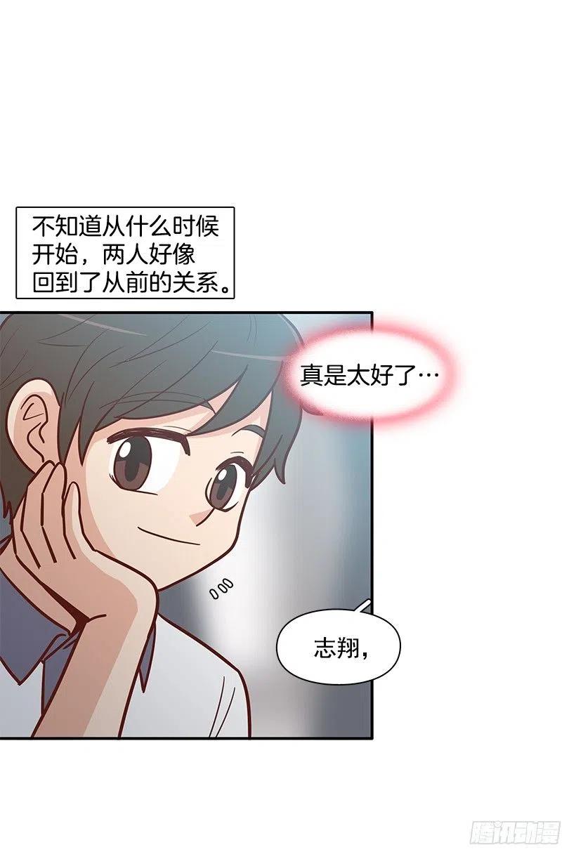 夏季校服-第145话