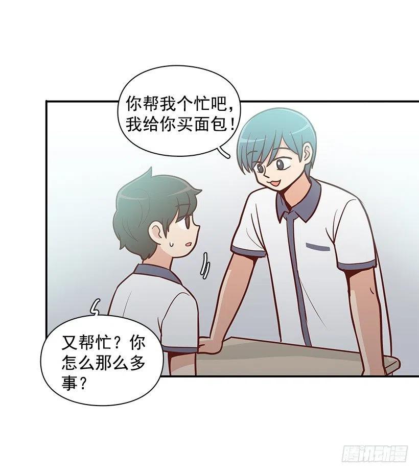 夏季校服-第145话