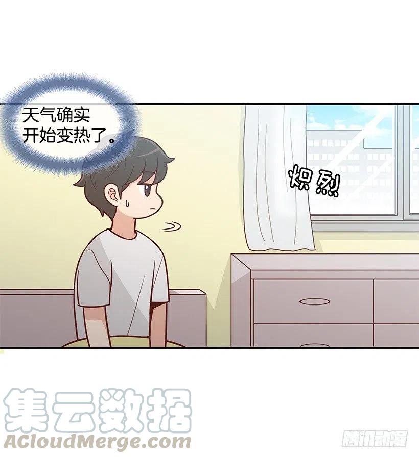 夏季校服-第145话