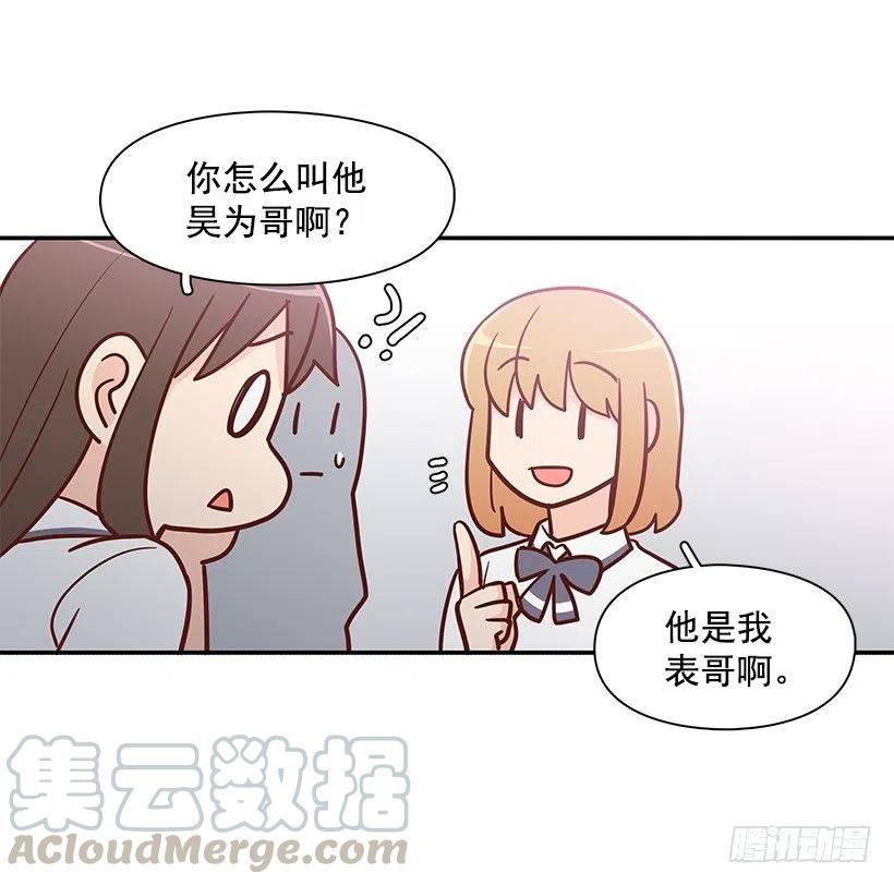 夏季校服-第145话