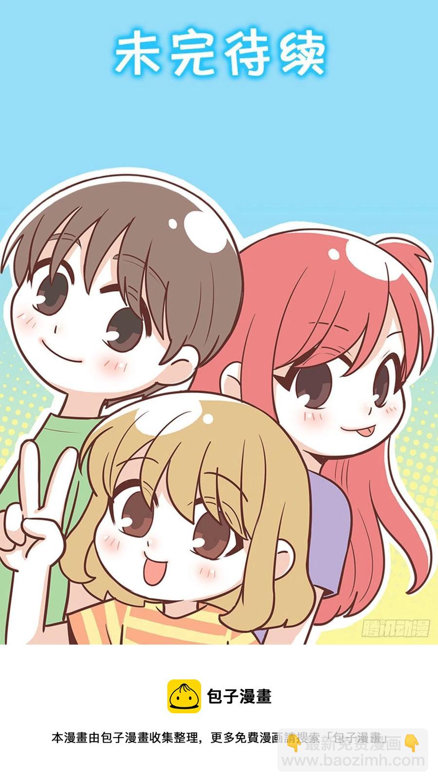 夏季校服-第145话