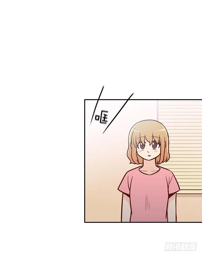 从前的关系(1/2)-第147话