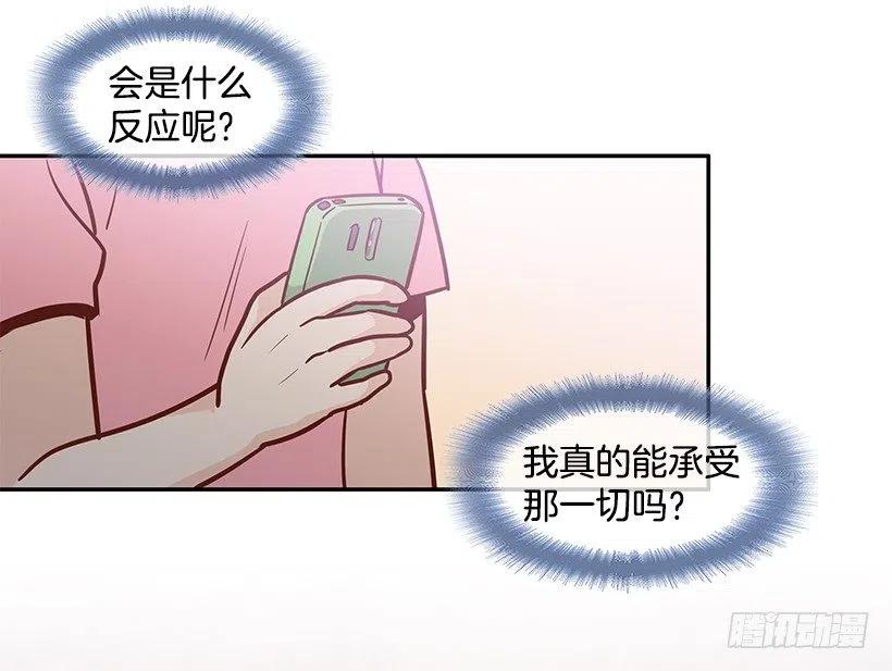 从前的关系(1/2)-第147话