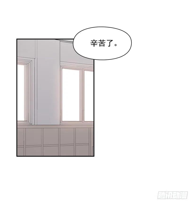 从前的关系(1/2)-第147话