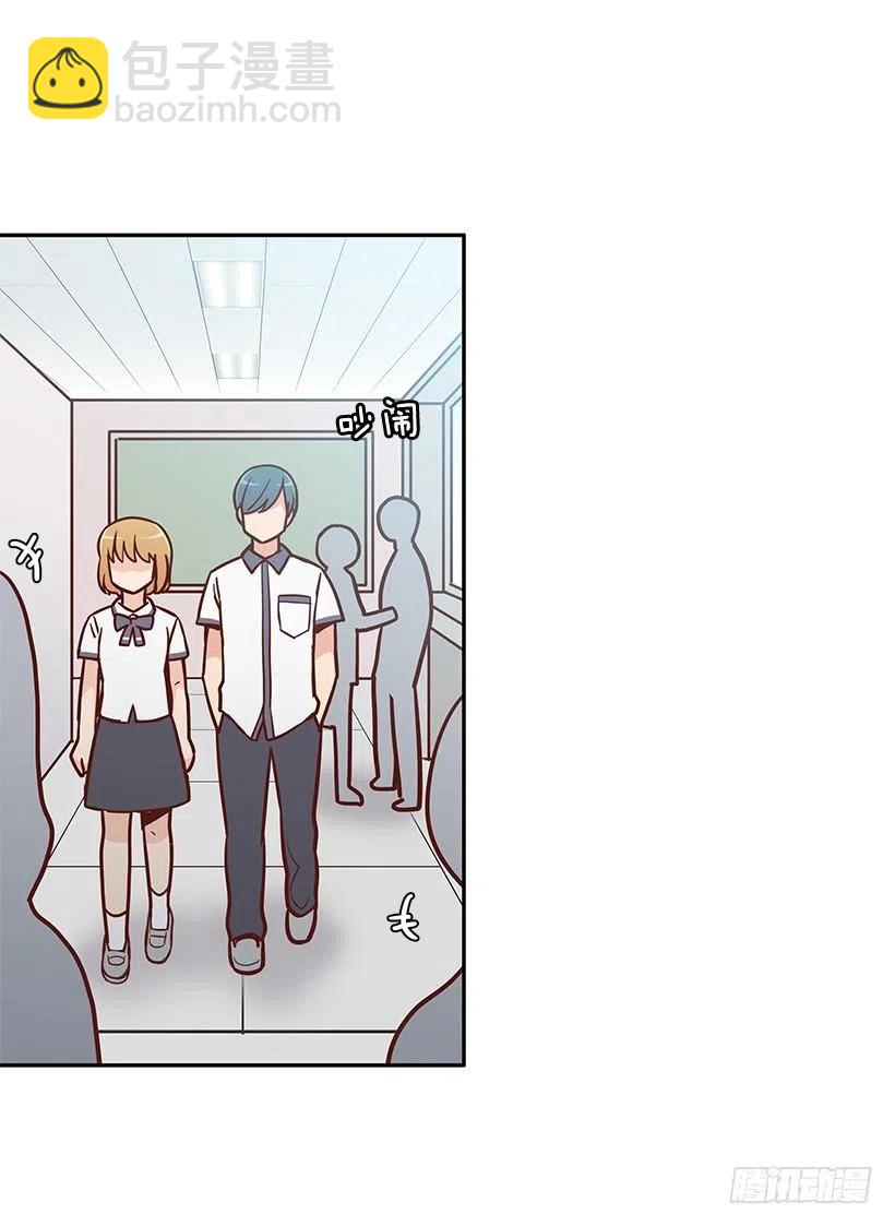 从前的关系(1/2)-第147话