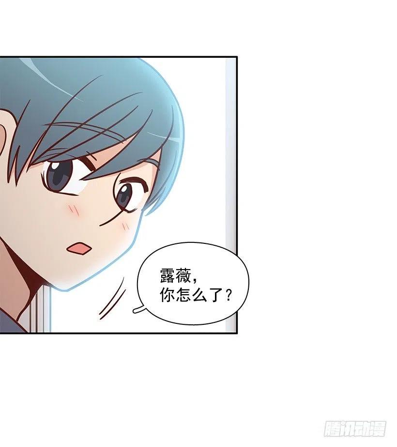 从前的关系(1/2)-第147话