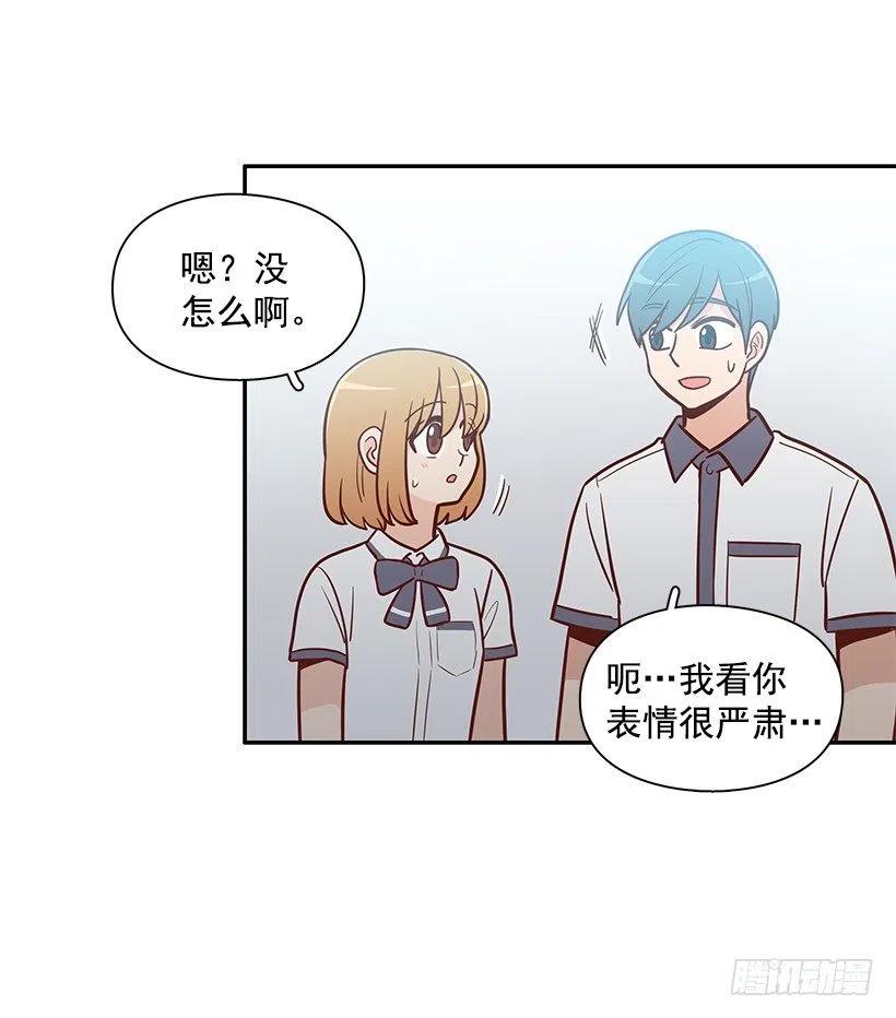 从前的关系(1/2)-第147话