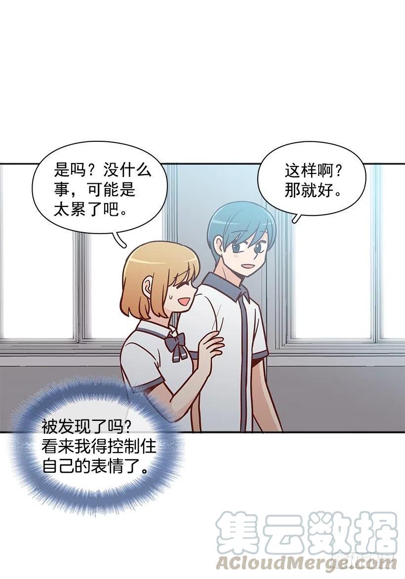 从前的关系(1/2)-第147话