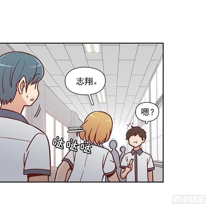 从前的关系(1/2)-第147话