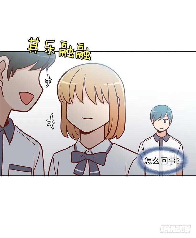 从前的关系(1/2)-第147话