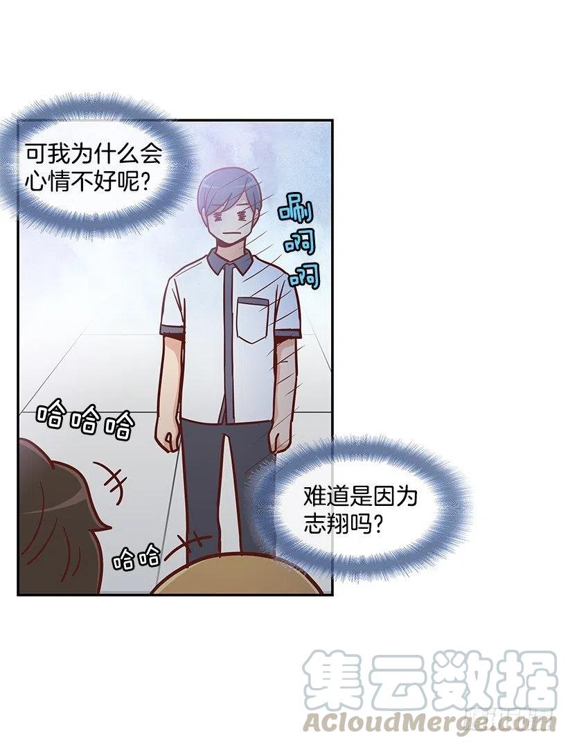 从前的关系(1/2)-第147话