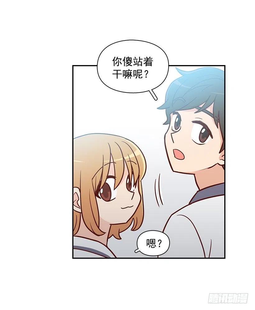 从前的关系(1/2)-第147话