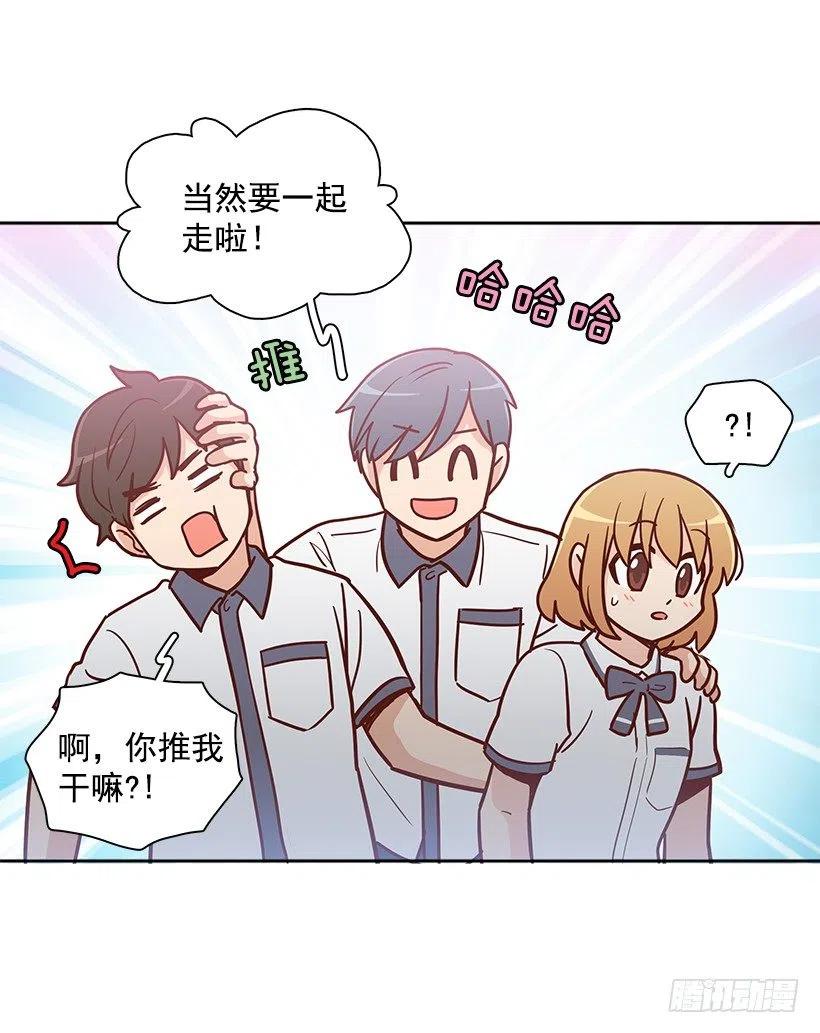 从前的关系(1/2)-第147话