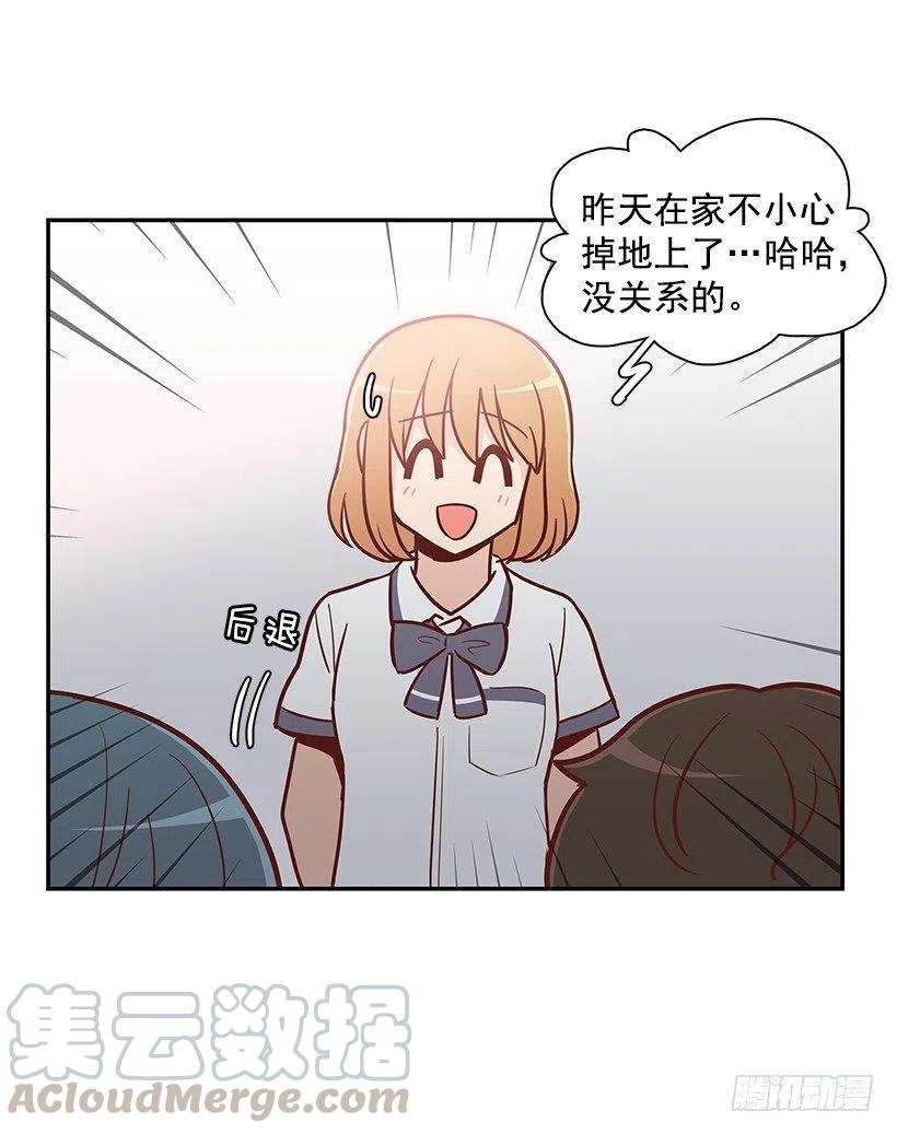 从前的关系(1/2)-第147话