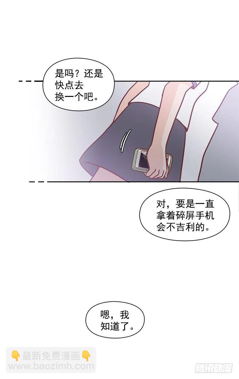 从前的关系(1/2)-第147话