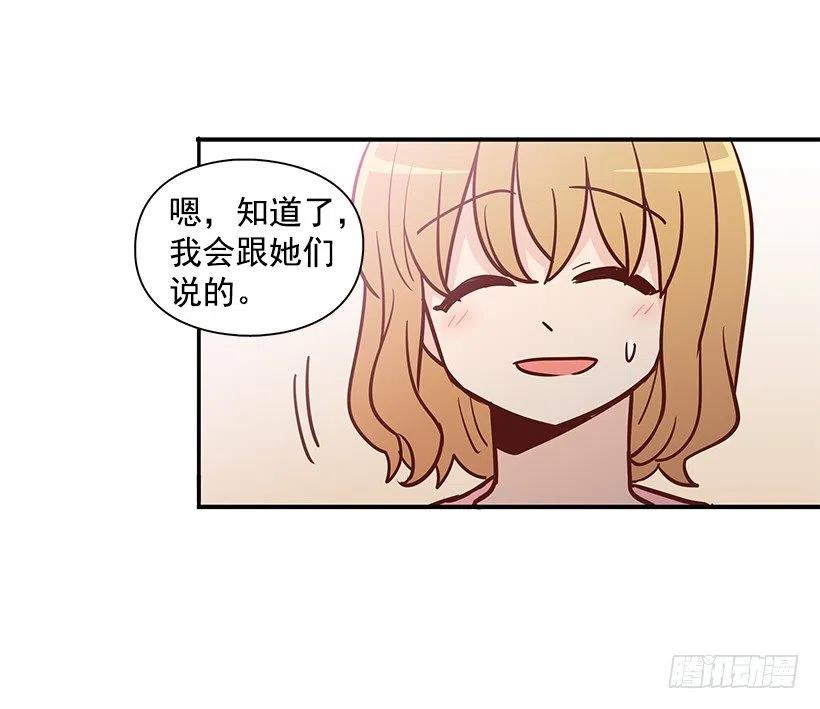 从前的关系(1/2)-第147话