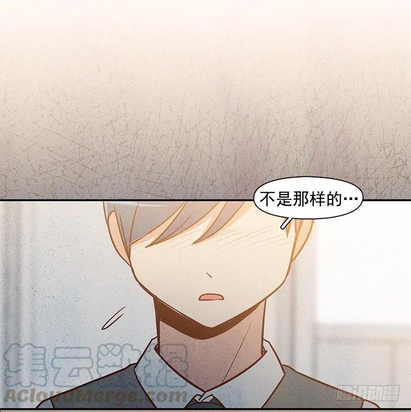 保持距离(1/2)-第149话