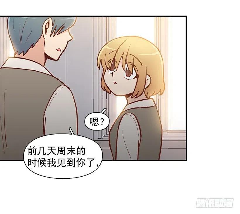 保持距离(1/2)-第149话