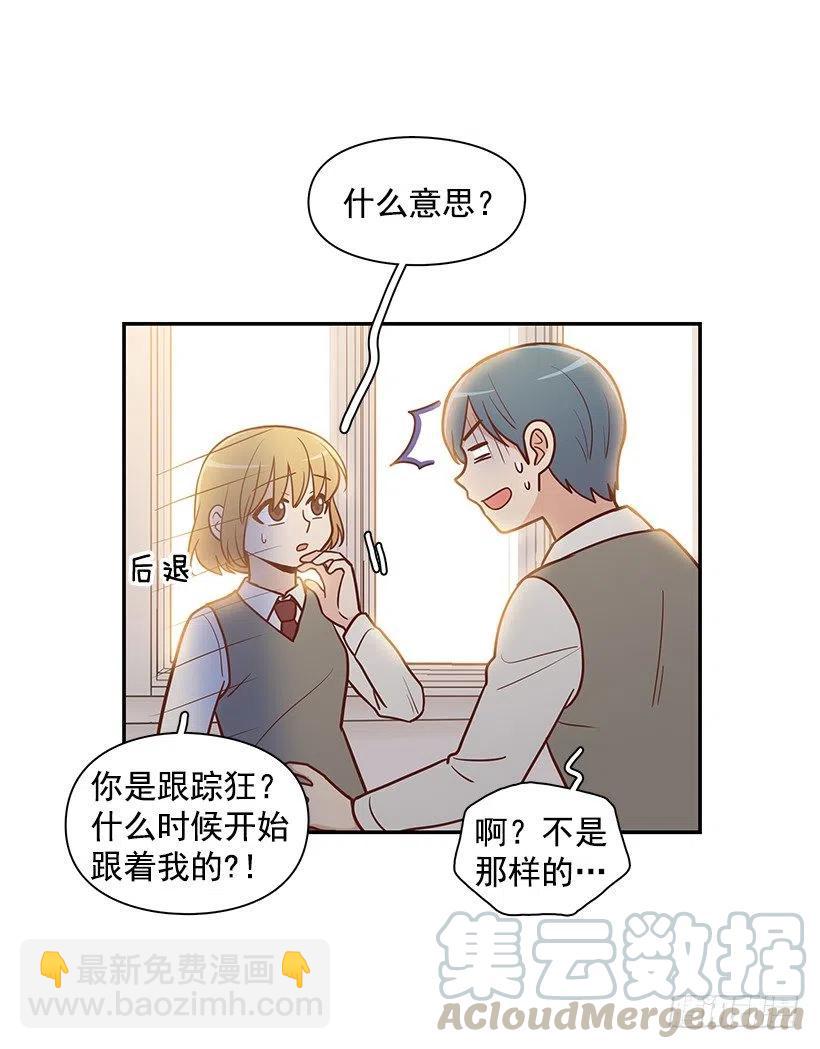 保持距离(1/2)-第149话