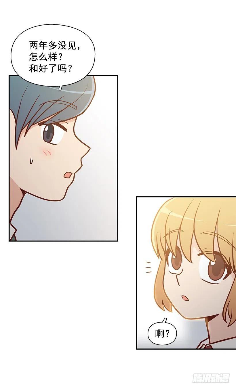 保持距离(1/2)-第149话