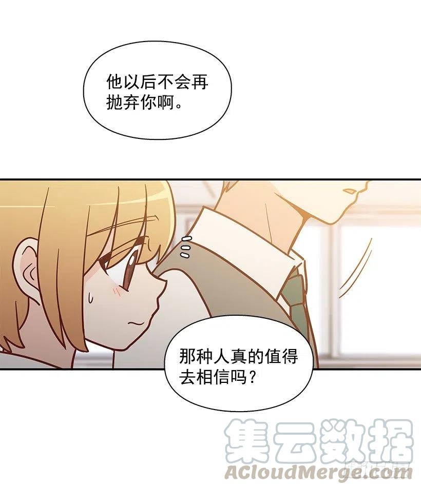 保持距离(1/2)-第149话