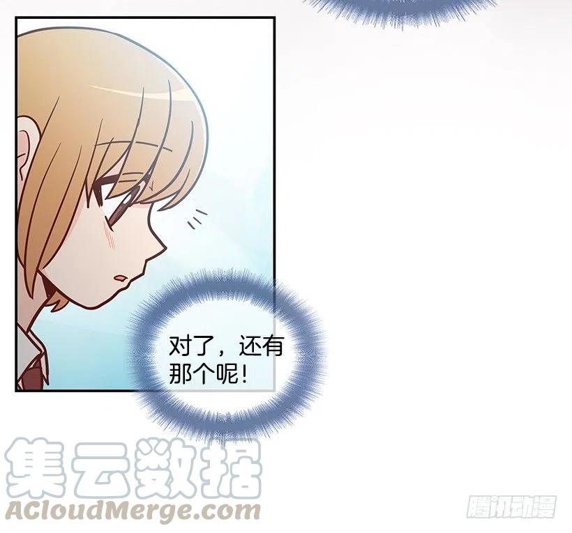 保持距离(1/2)-第149话