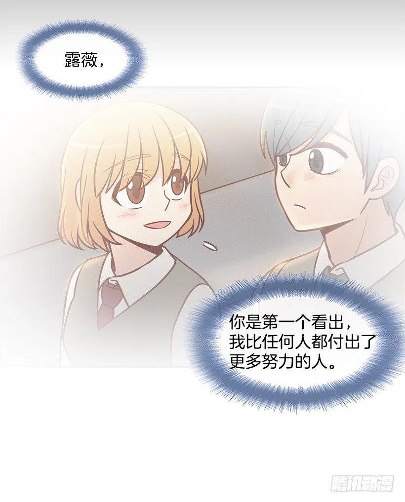 保持距离(1/2)-第149话