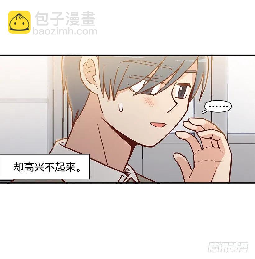 保持距离(1/2)-第149话