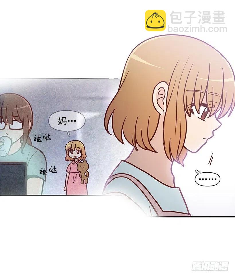 像个傻瓜(1/2)-第151话