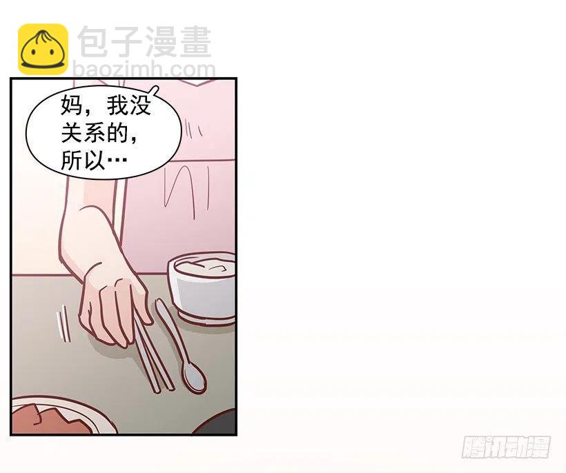 像个傻瓜(1/2)-第151话