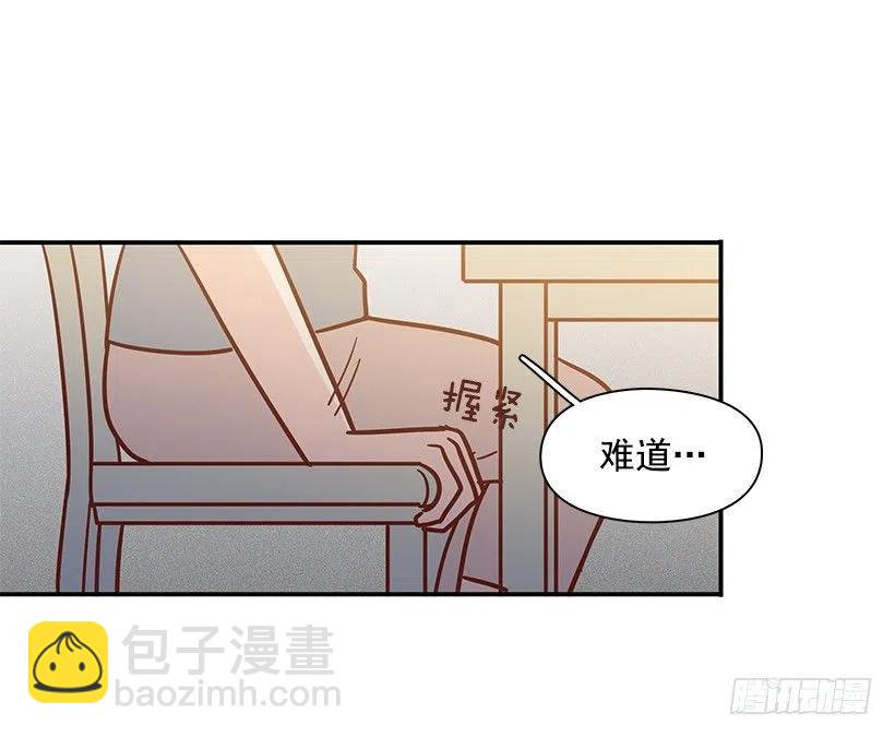 像个傻瓜(1/2)-第151话