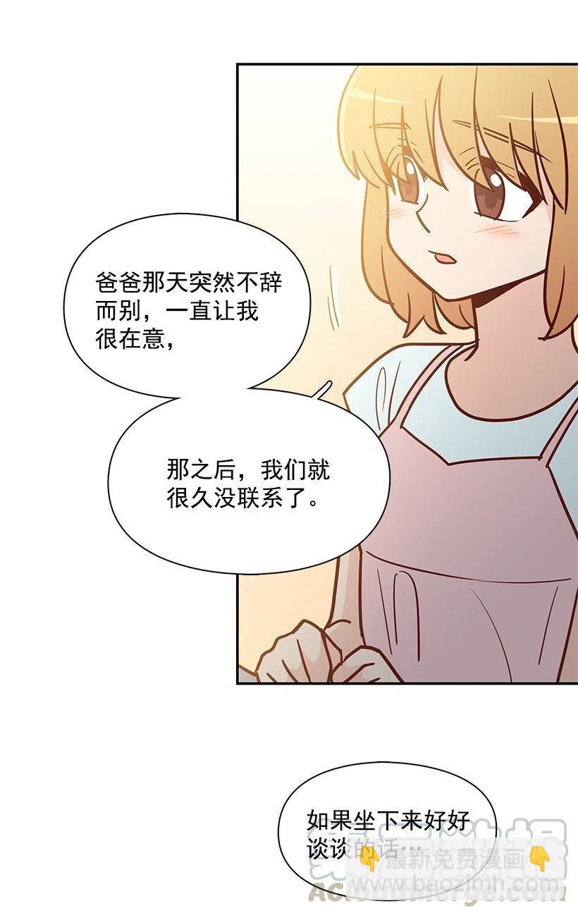 像个傻瓜(1/2)-第151话