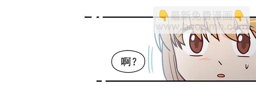 像个傻瓜(1/2)-第151话