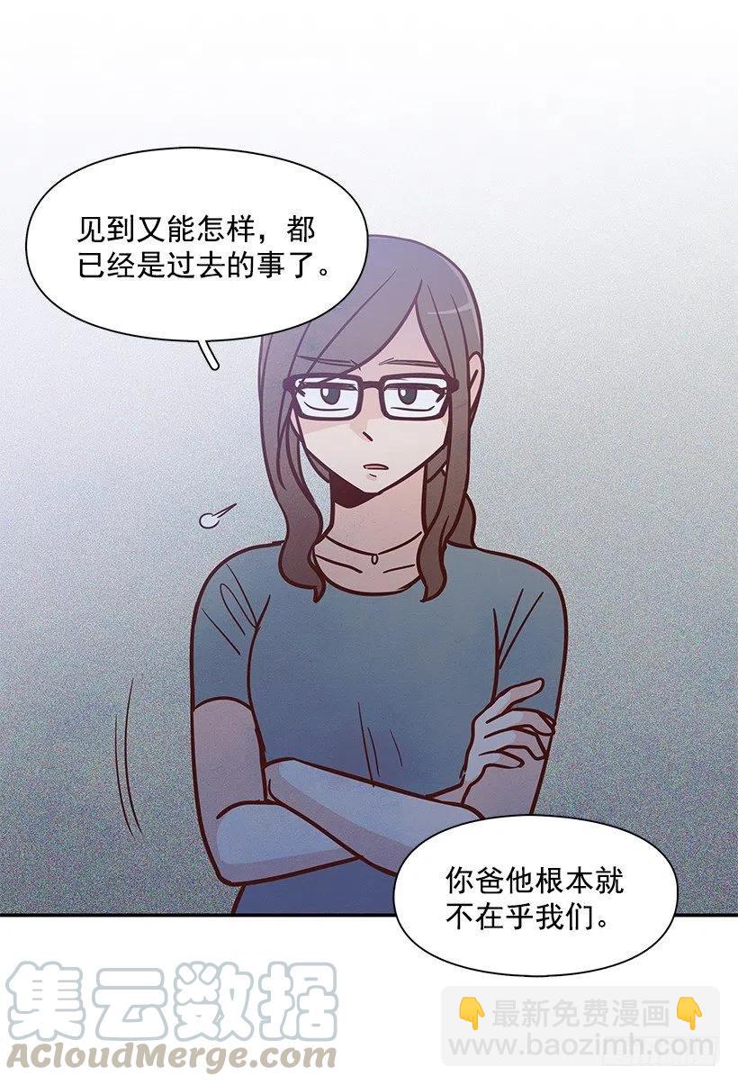 像个傻瓜(1/2)-第151话