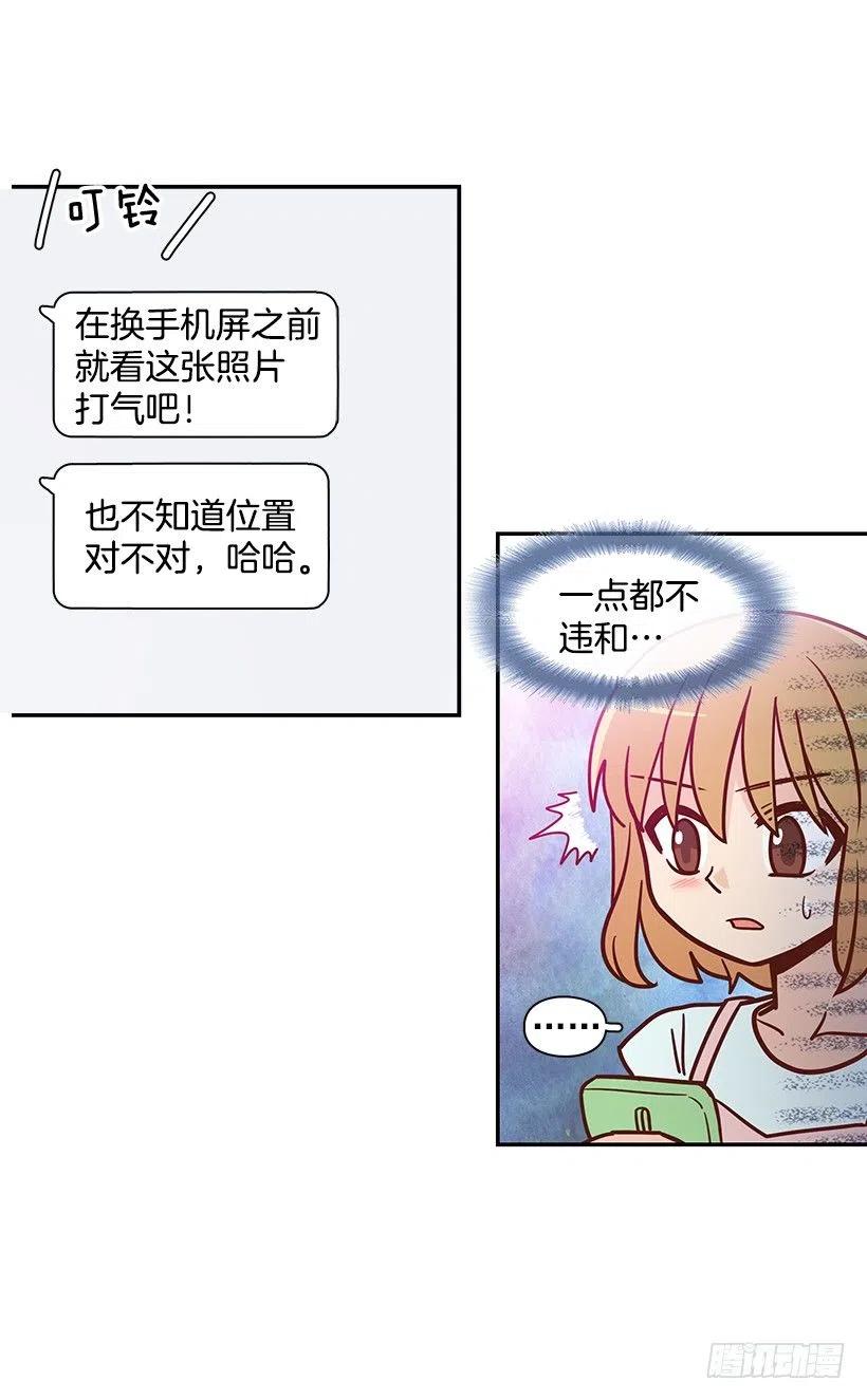 像个傻瓜(1/2)-第151话