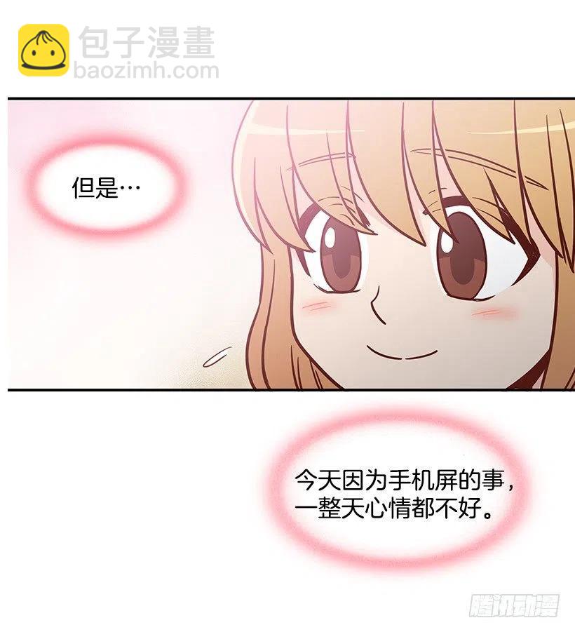 像个傻瓜(1/2)-第151话