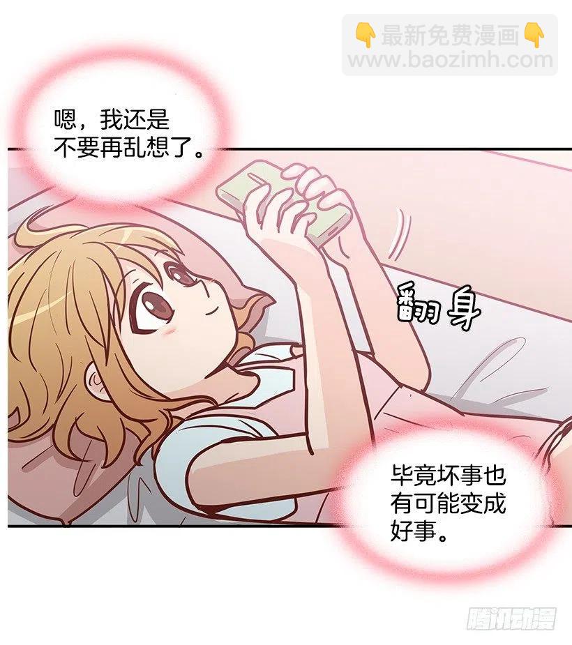 像个傻瓜(1/2)-第151话