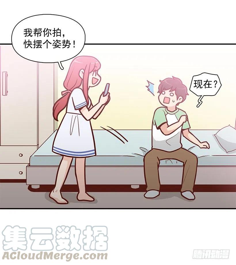 你是故意的-第153话